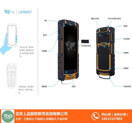 深圳电子产品设计 上品极致设计公司 电子产品设计哪家强